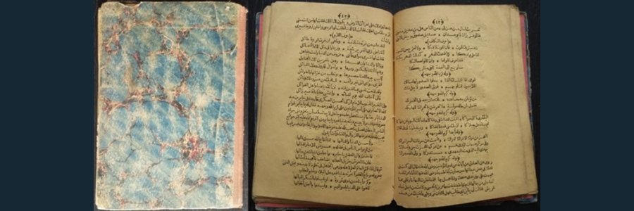 Osmanlıca Kitap Alanlar